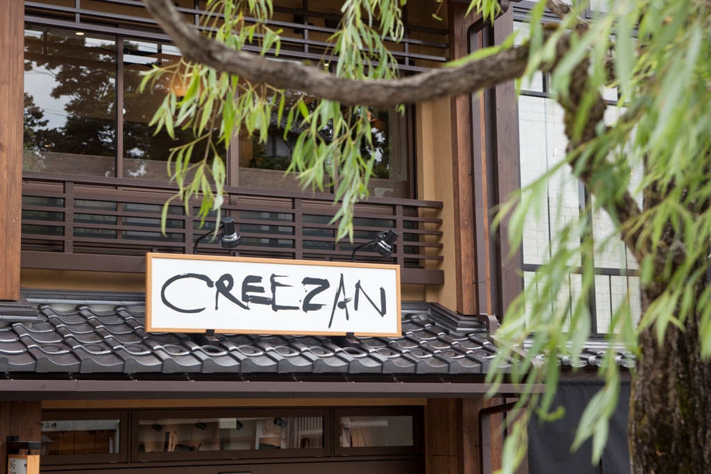 CREEZAN Bag & Cafe & Bar