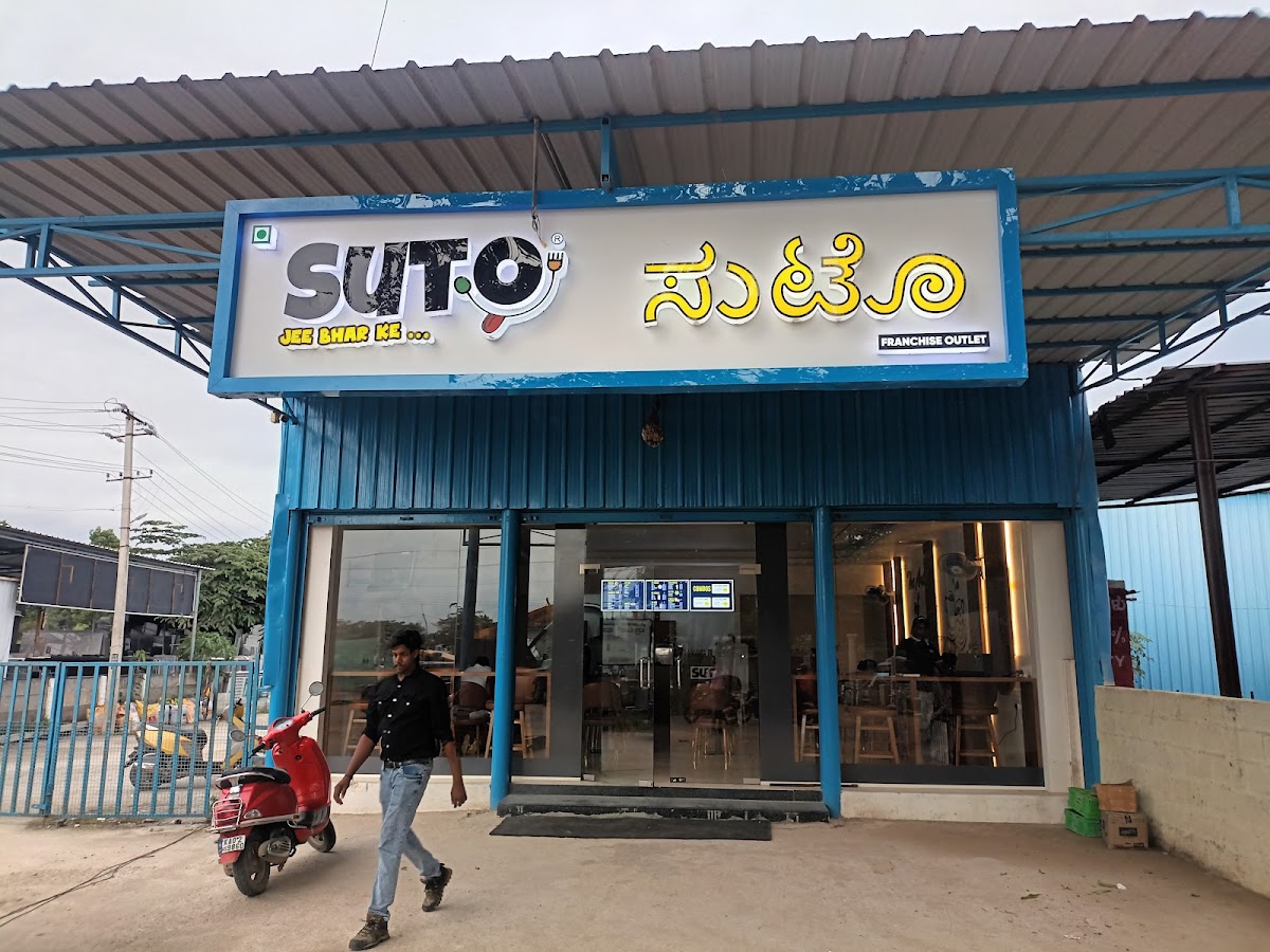 Suto Cafe - HIRANDAHALLI