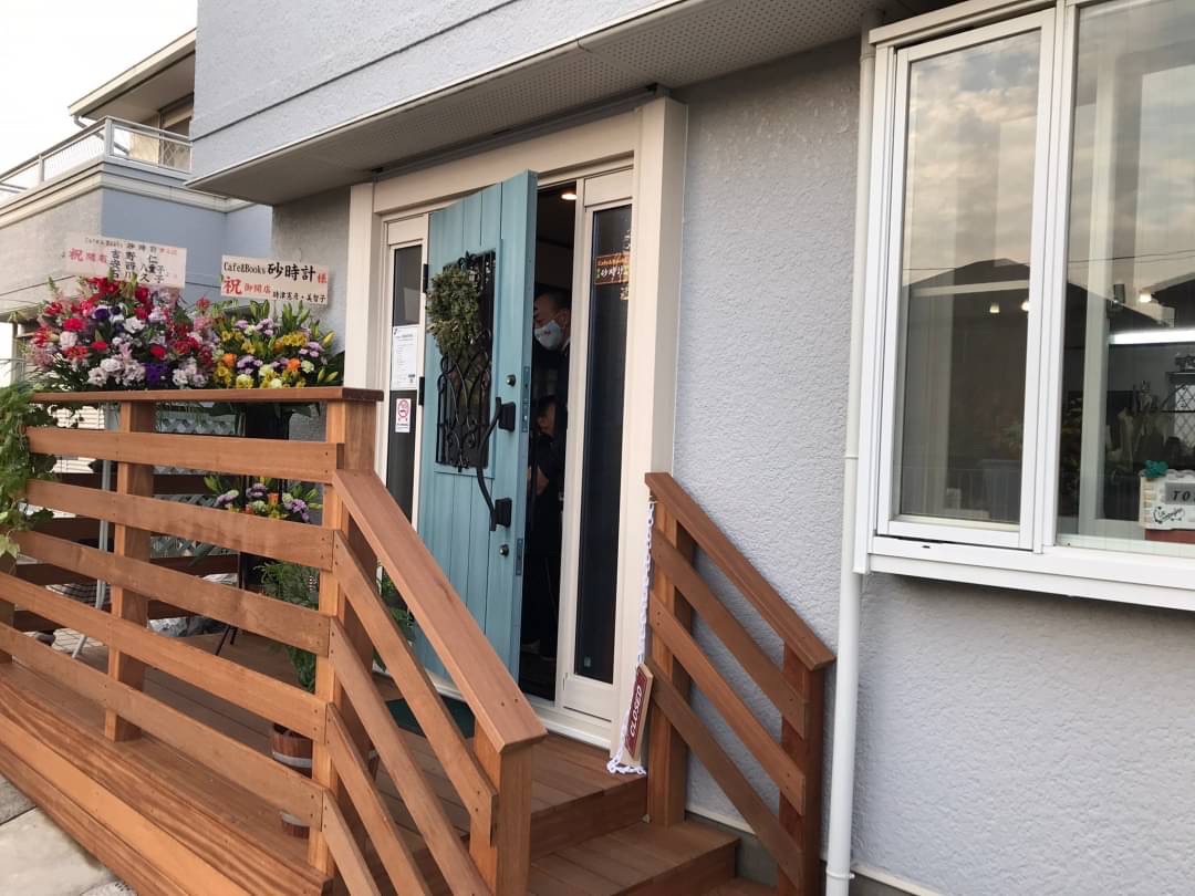 Cafe&Books 砂時計