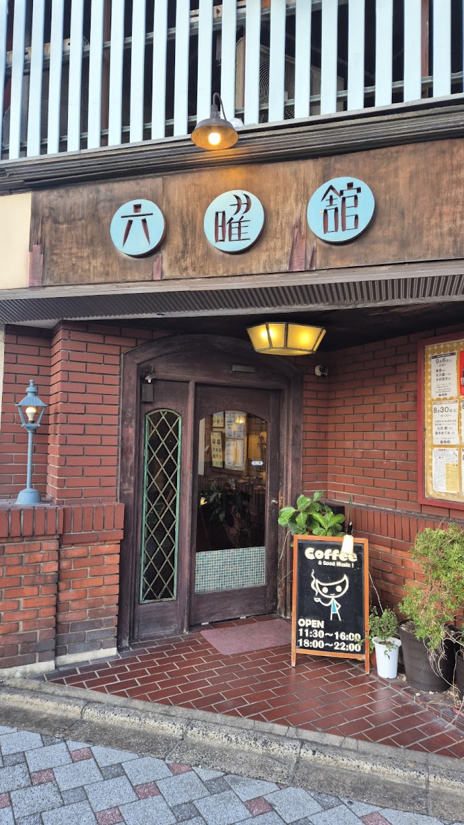 Hard Bop & Junky Jazz