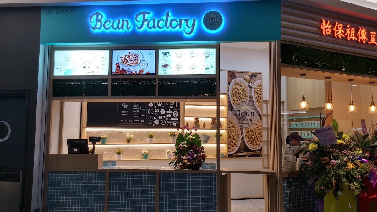 Bean Factory