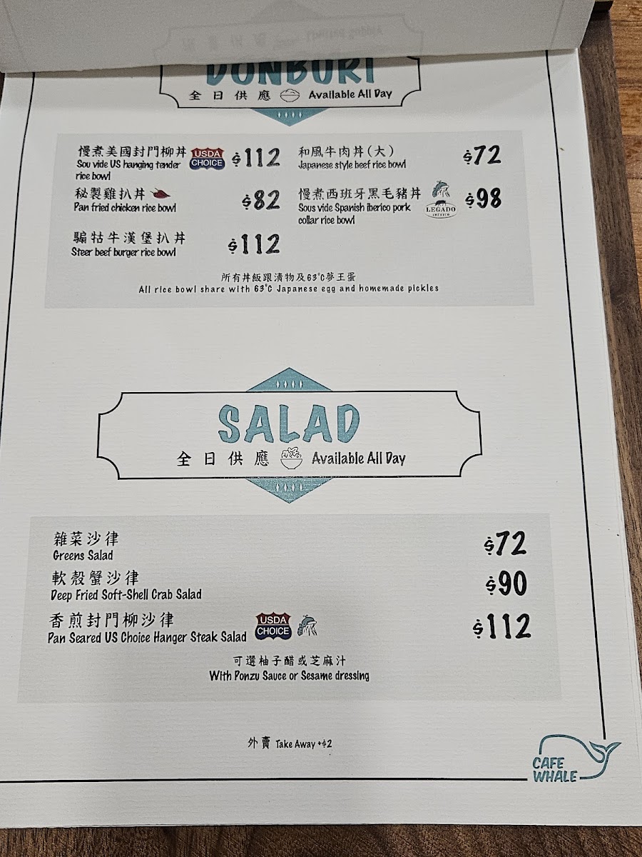 Cafe whale 太安樓 - 5