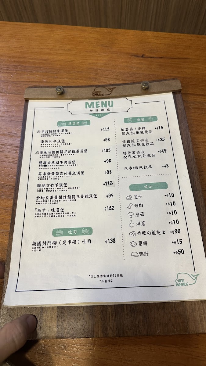 Cafe whale 太安樓 - 8