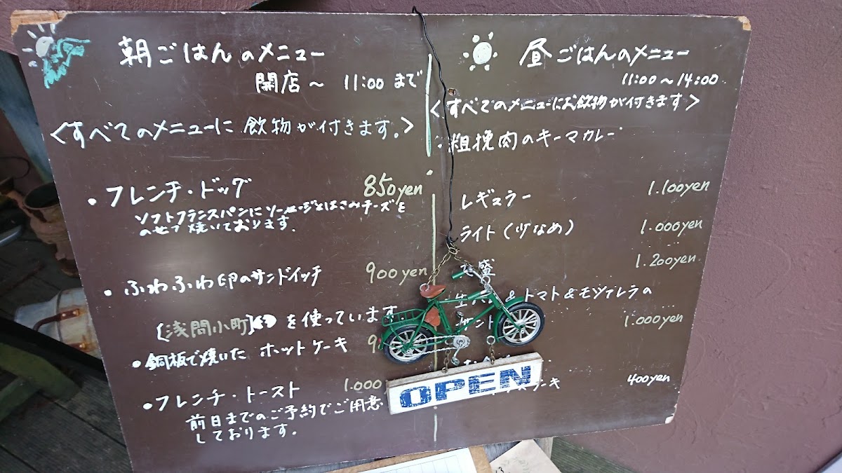 Cafe Le Petit Nid 3 - 10