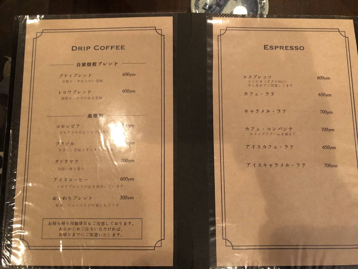 Cafe Le Petit Nid 3 - 3