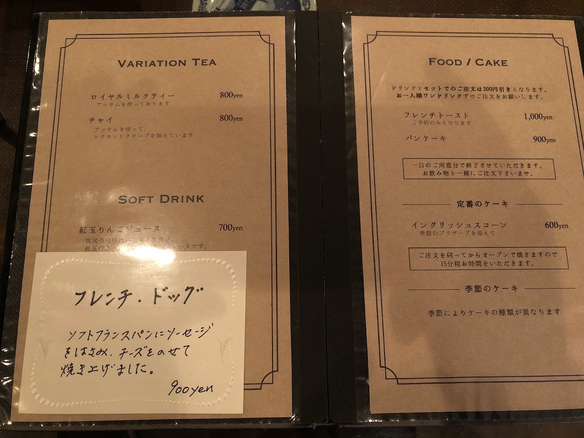 Cafe Le Petit Nid 3 - 5