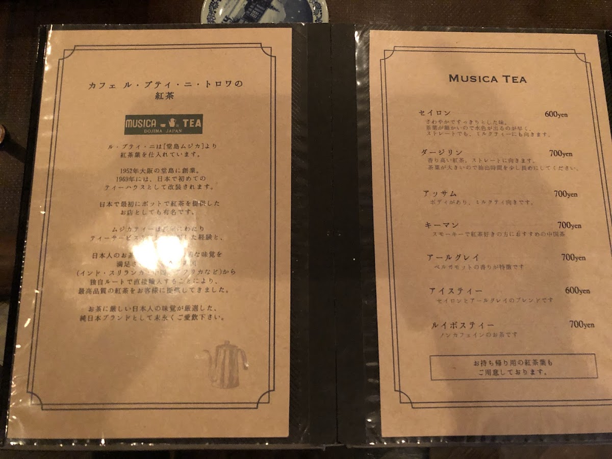 Cafe Le Petit Nid 3 - 6