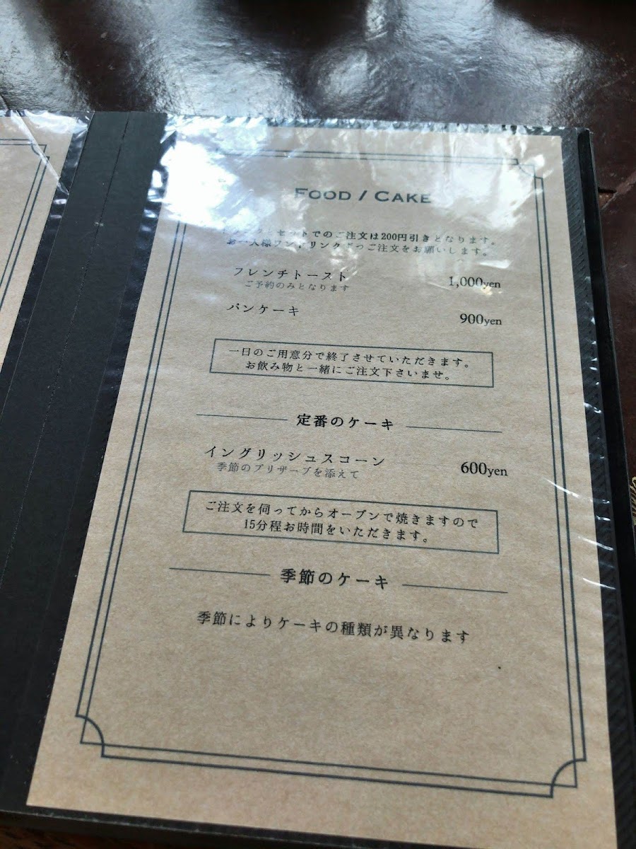 Cafe Le Petit Nid 3 - 7