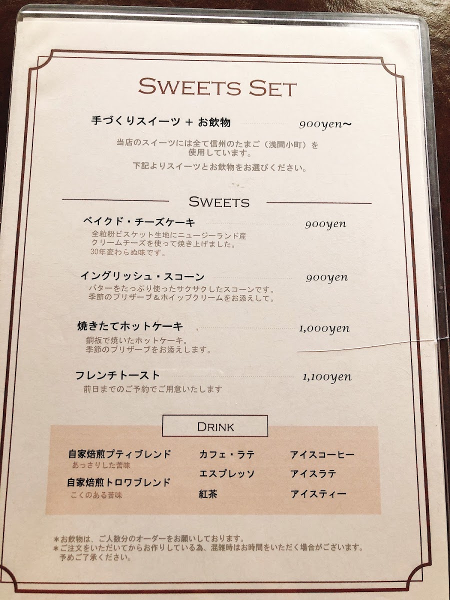 Cafe Le Petit Nid 3 - 9