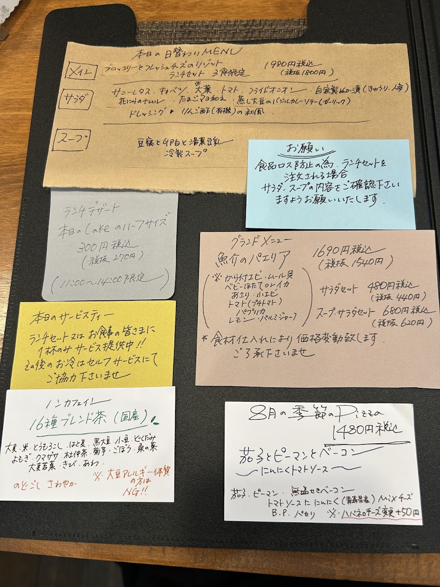 Rest café 37℃ - 1