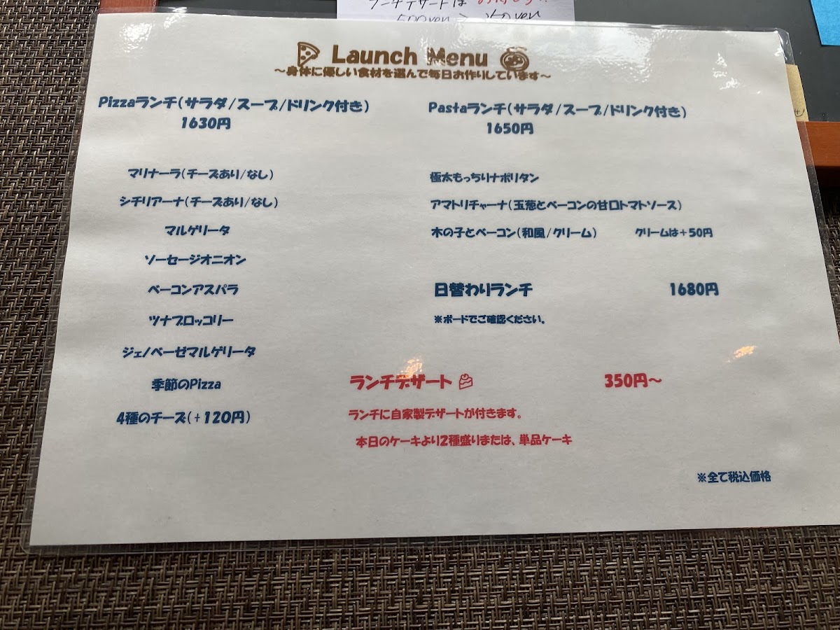 Rest café 37℃ - 3