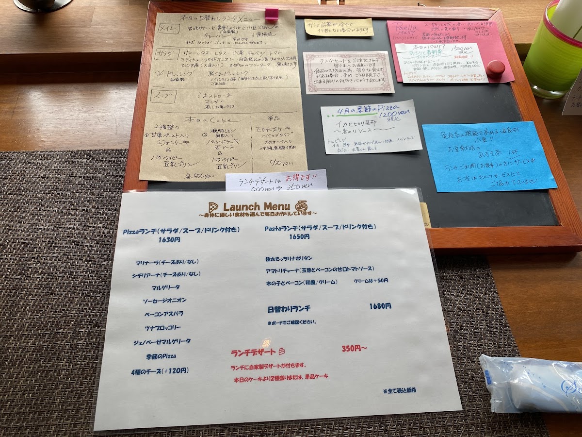 Rest café 37℃ - 4