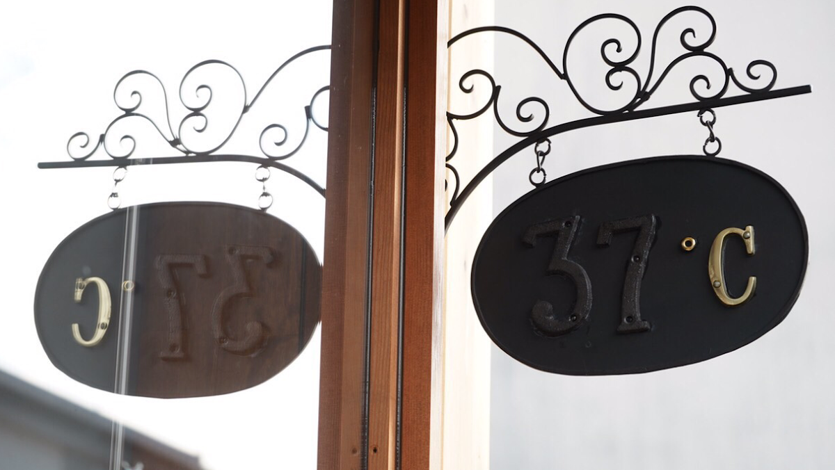 Rest café 37℃ - 4