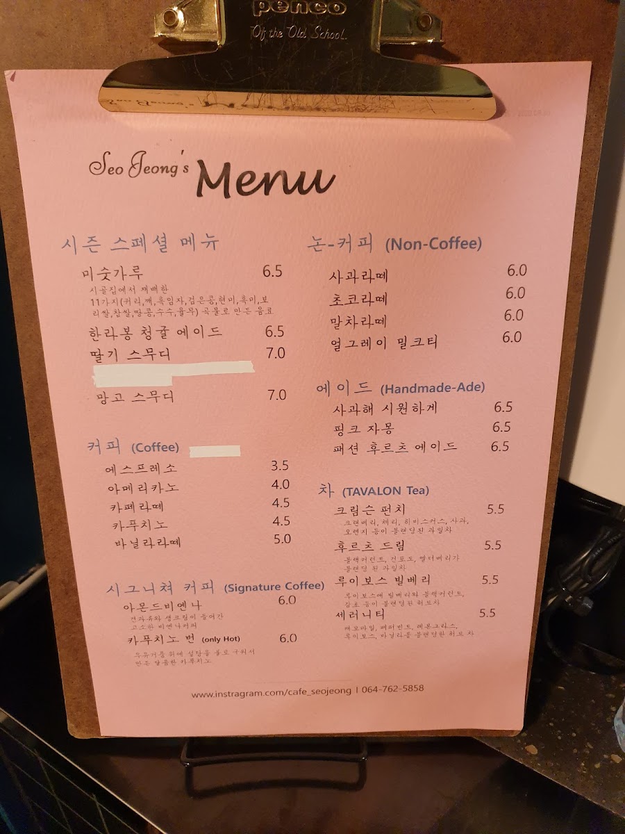 서홍정원(cafe seojeong) - 4