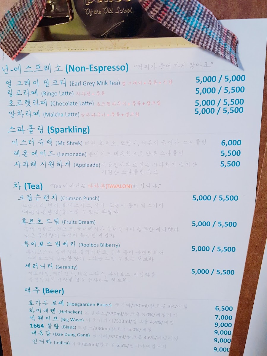 서홍정원(cafe seojeong) - 5
