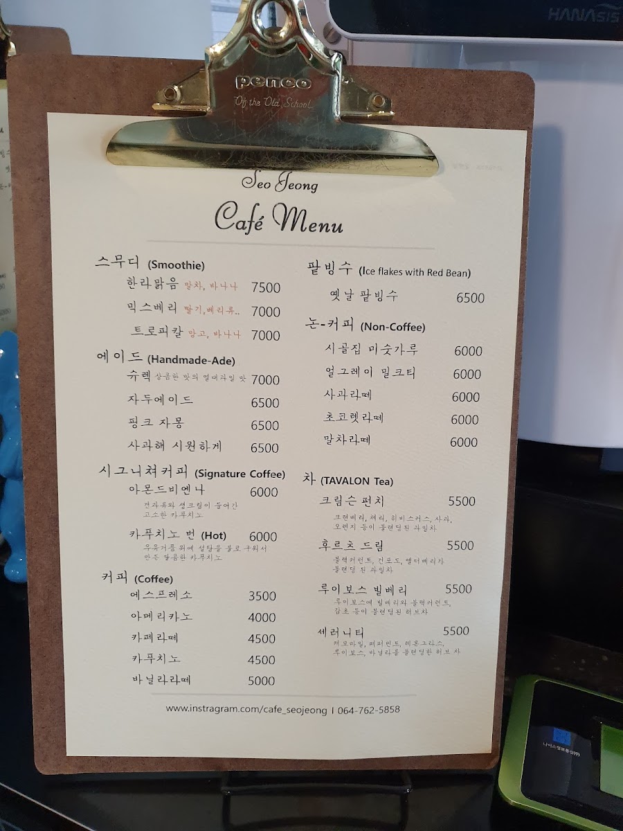 서홍정원(cafe seojeong) - 7
