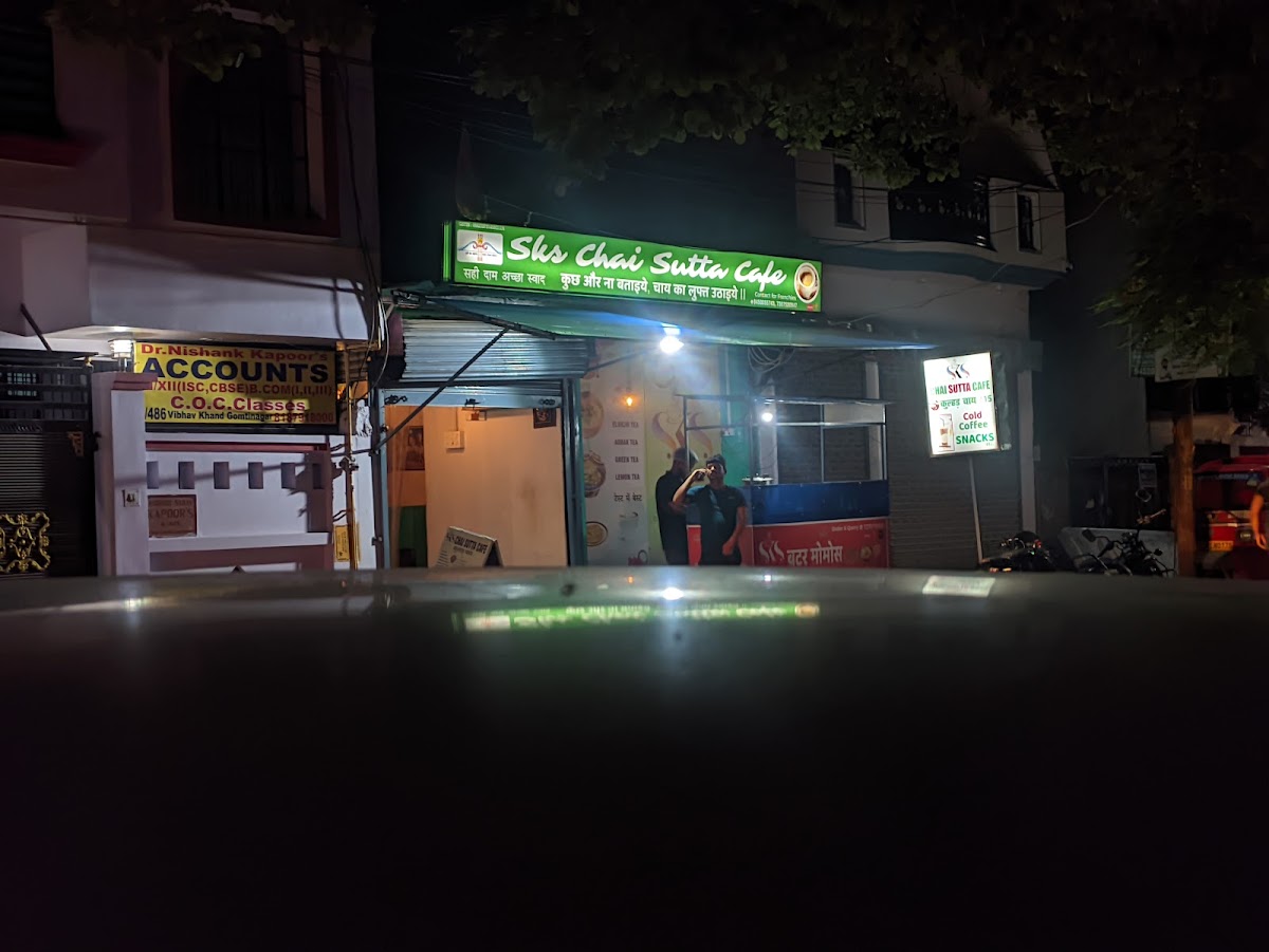 SKS Chai Sutta Cafe - 2