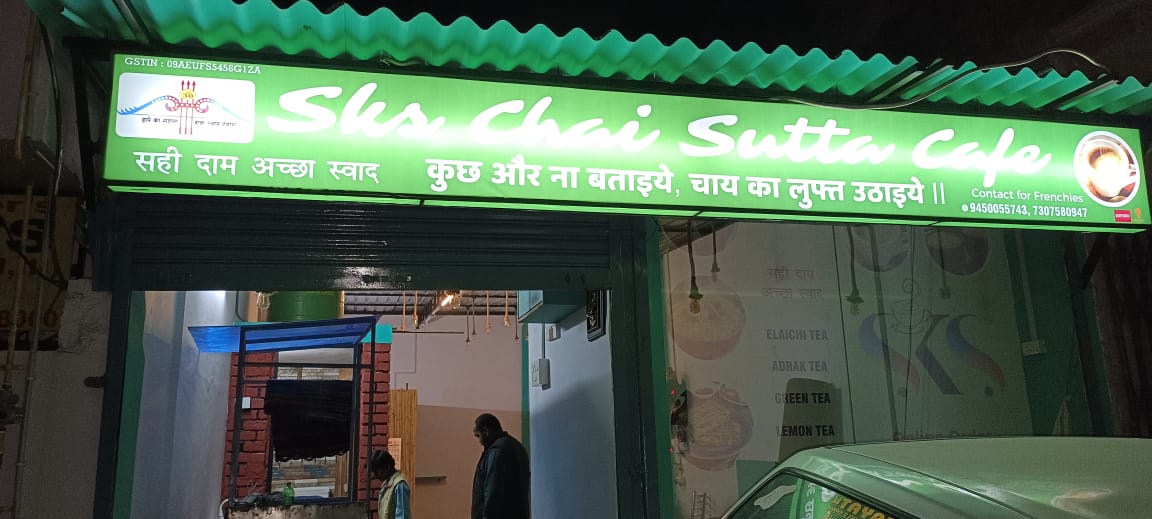 SKS Chai Sutta Cafe - 6