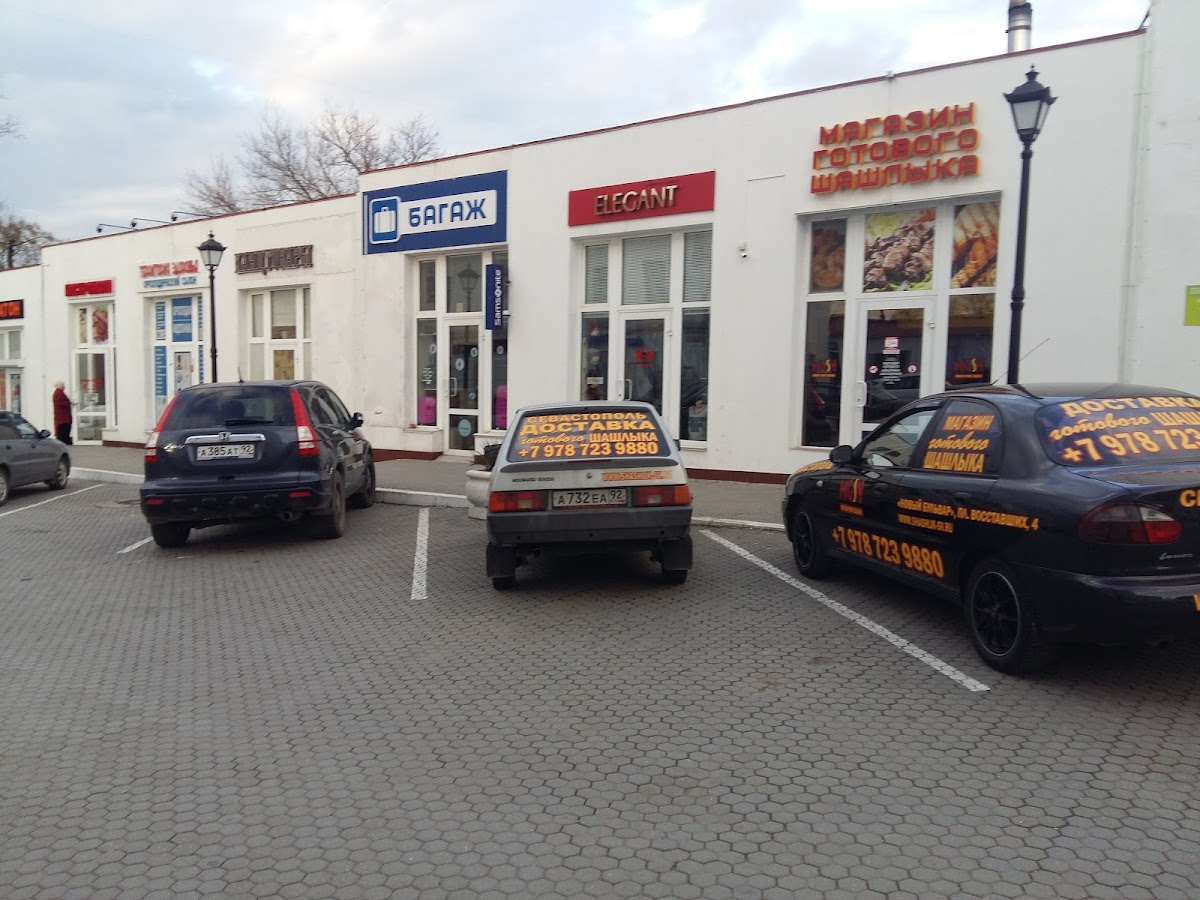 Gorodskoye Kafe Novyy Bul'var