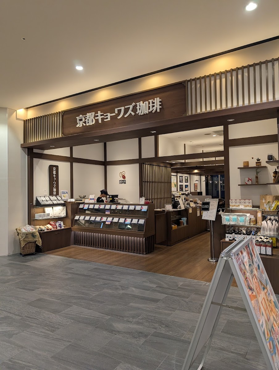 Kyowa's Coffee