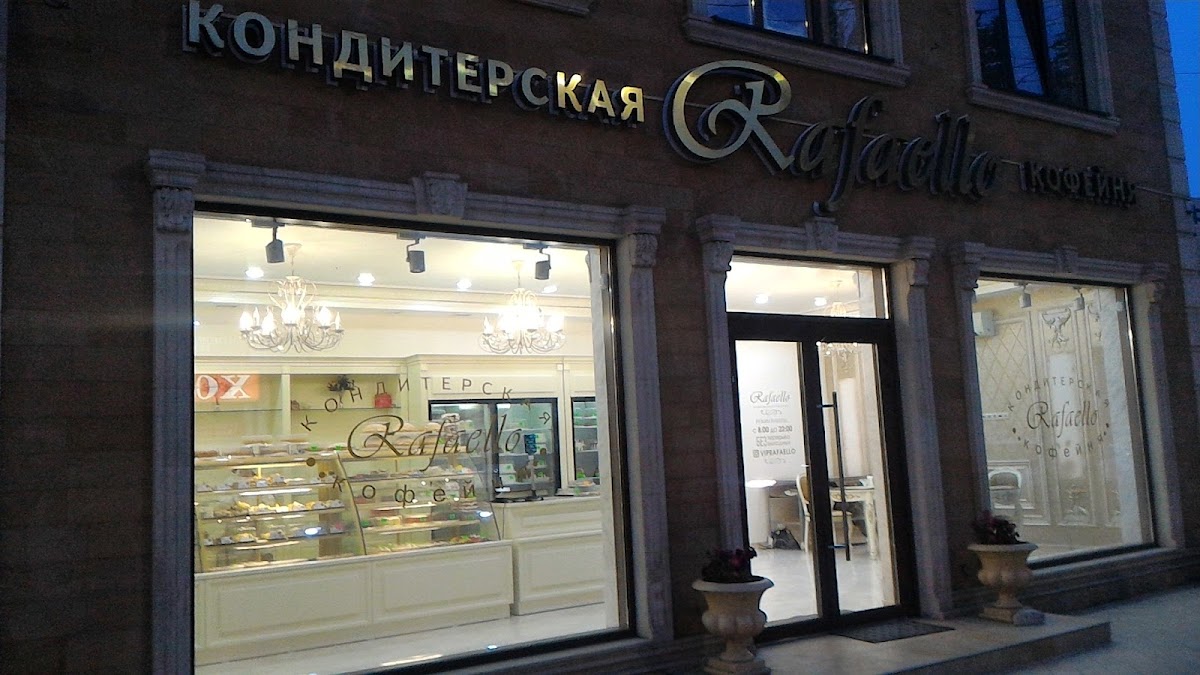 Konditerskaya-Kofeynya 'Rafaello'
