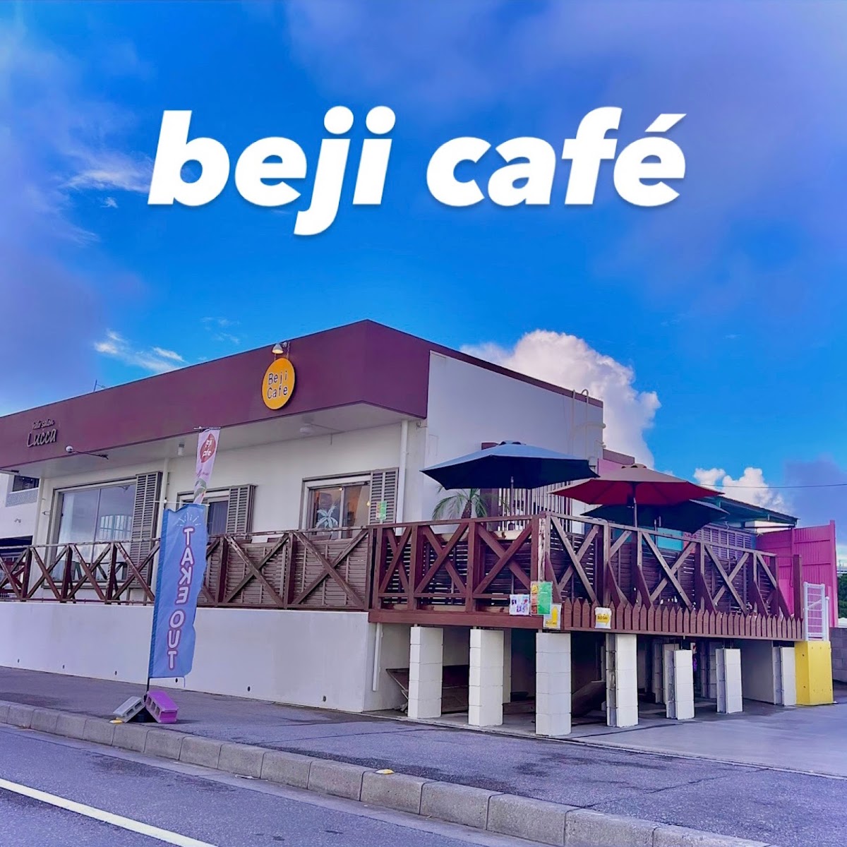 Beji Cafe