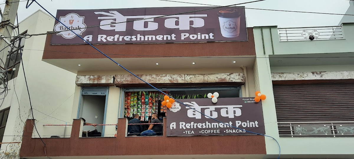 Baithak The Cafe (बैठक)