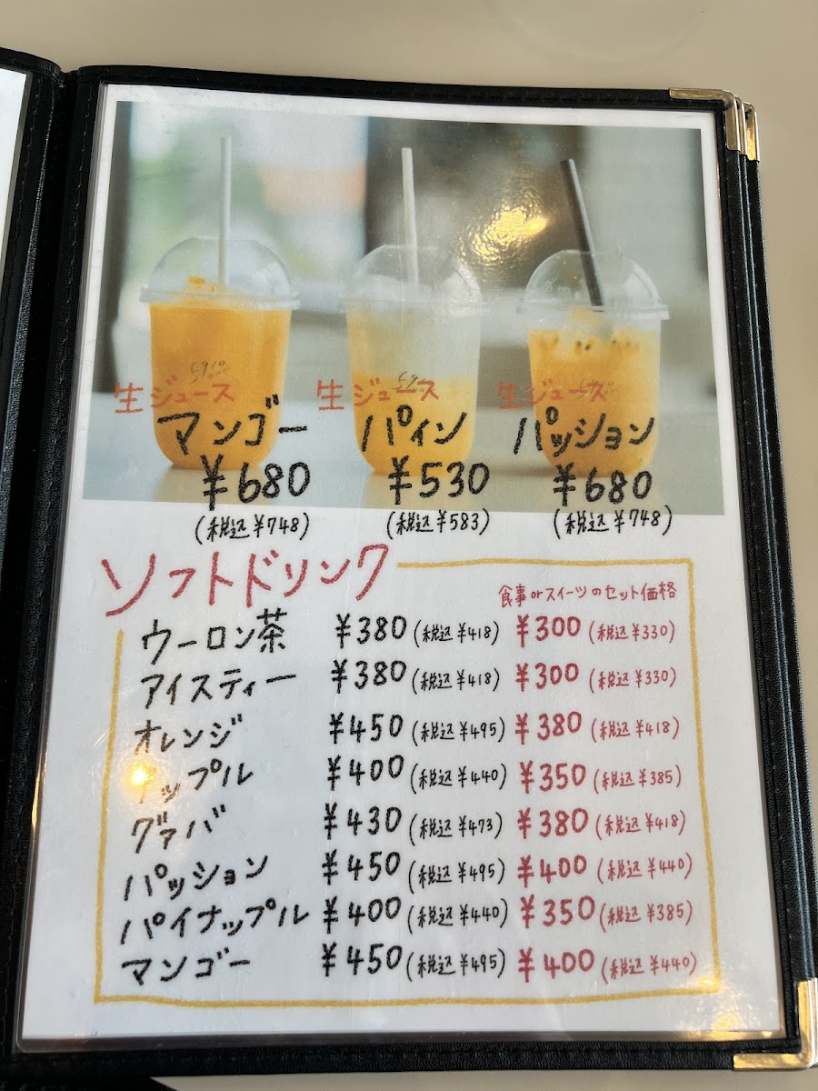 5910 sa-ta-cafe - 10