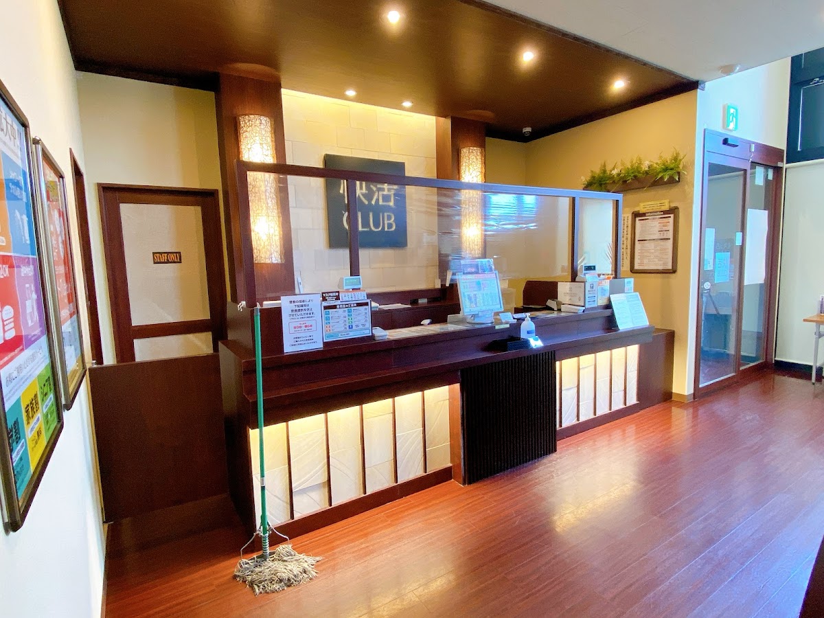 Kaikatsu CLUB Tomisato Inter Ten