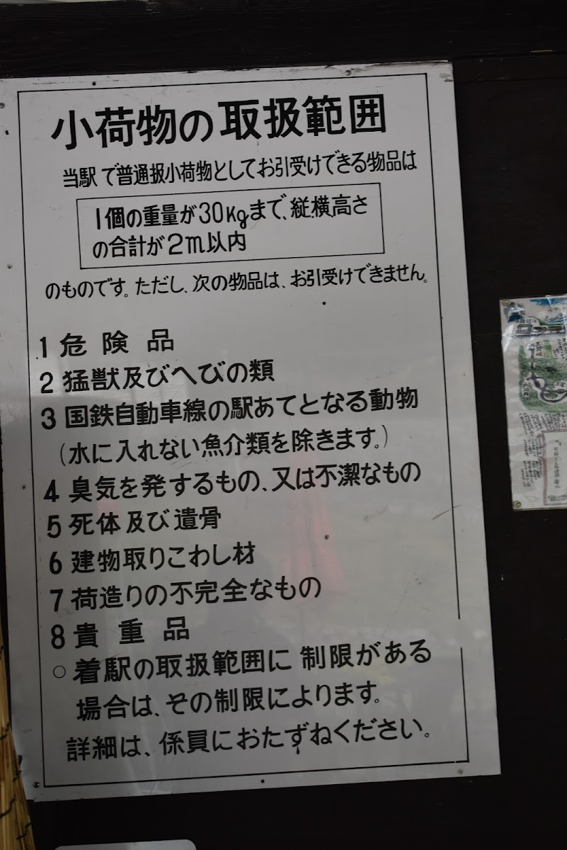 駅カフェRomui - 10