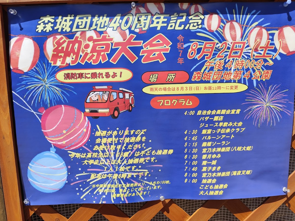 駅カフェRomui - 3