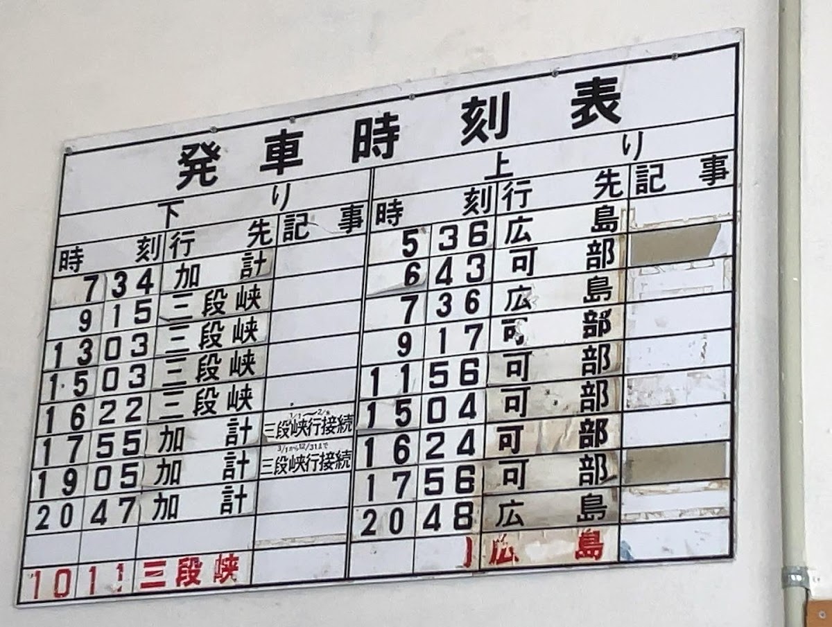 駅カフェRomui - 4