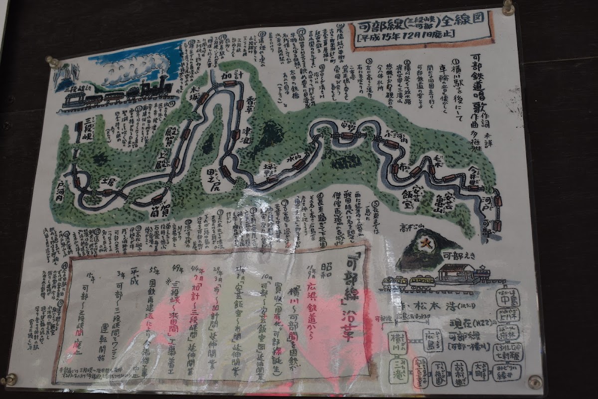 駅カフェRomui - 7