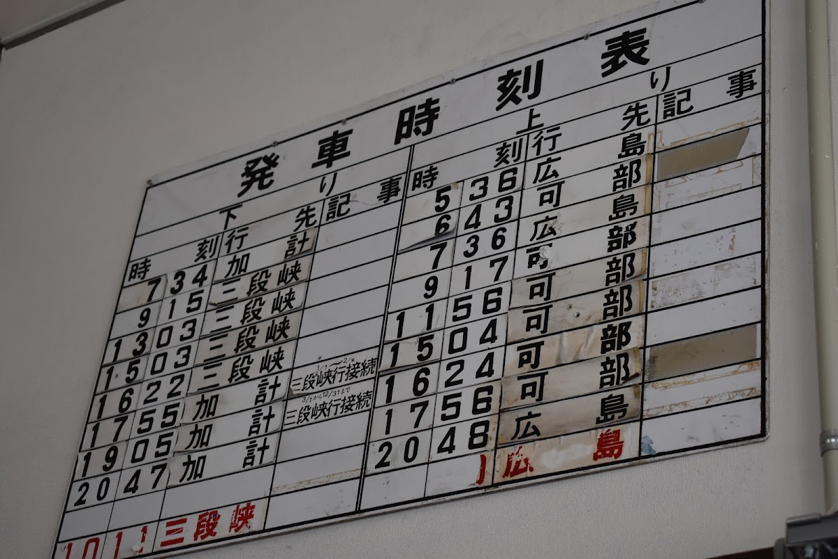 駅カフェRomui - 9