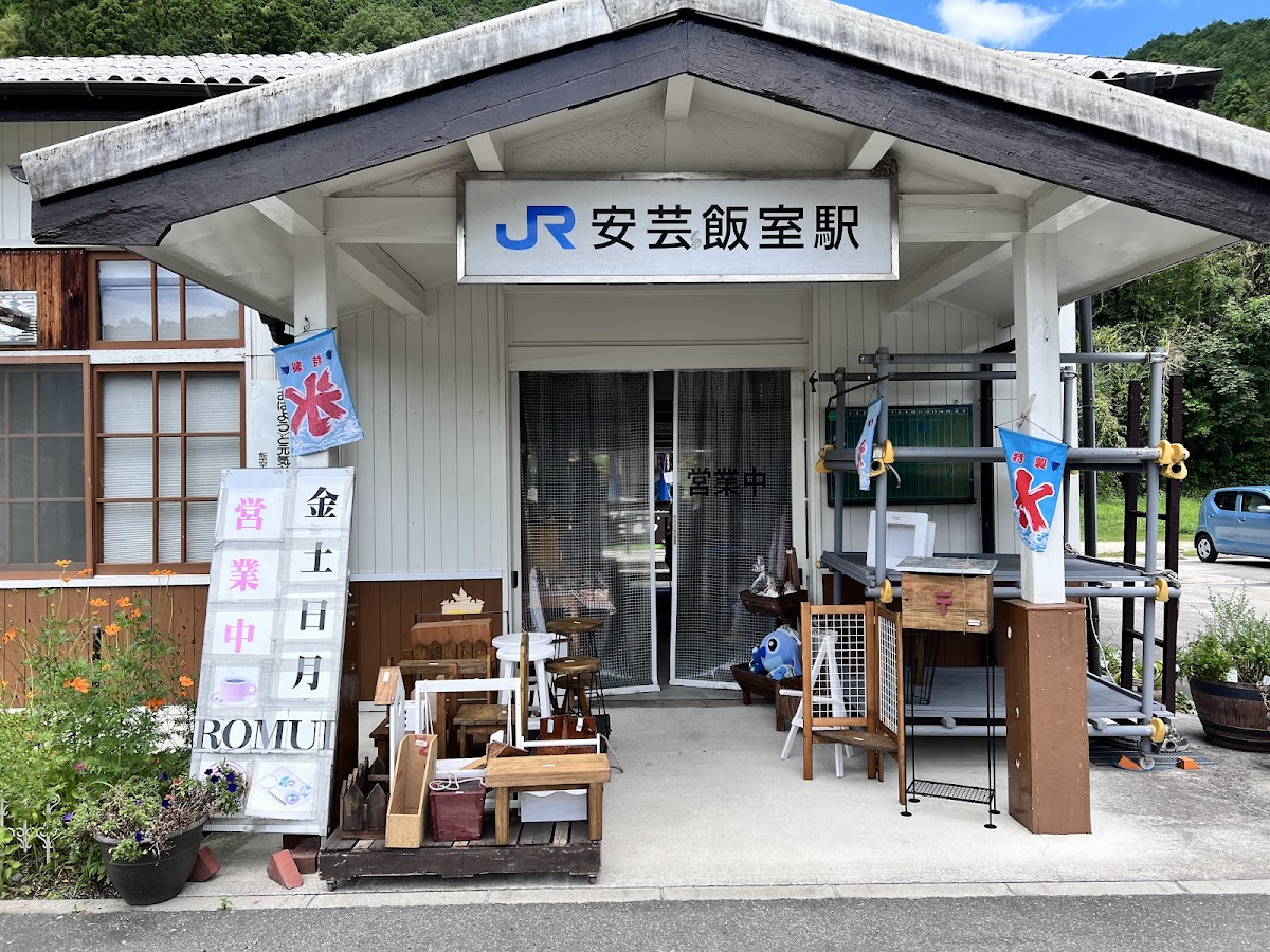 駅カフェRomui - 2