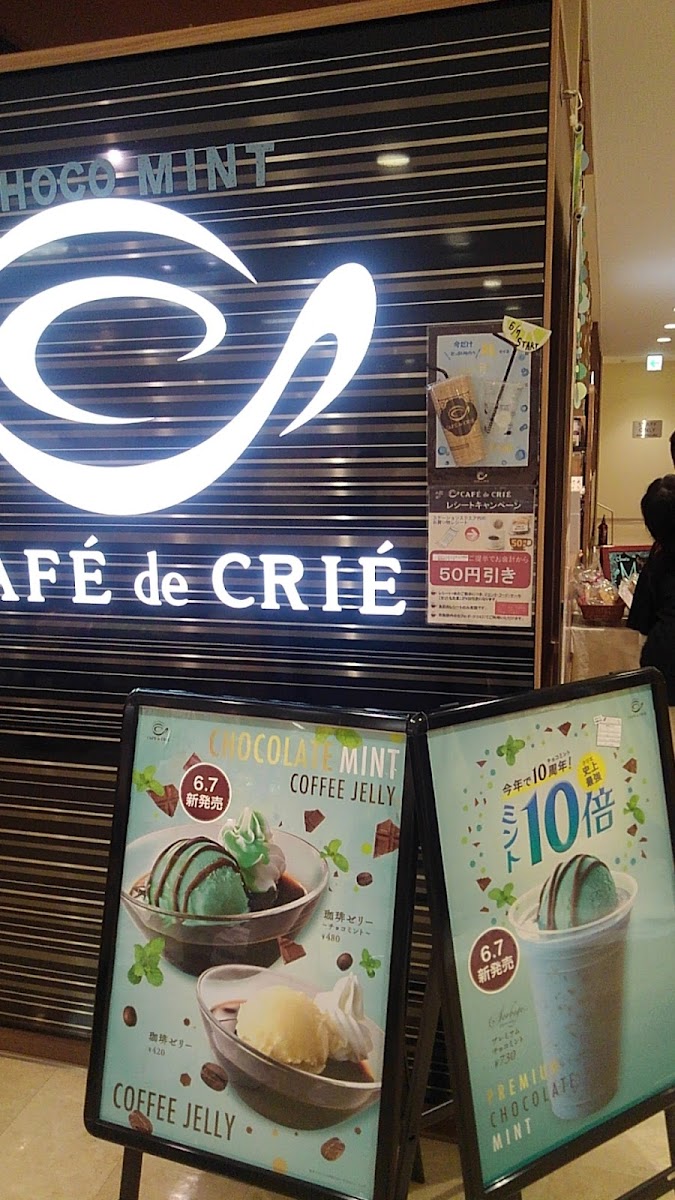 Cafe de Crie - Sagami-Ono Station Square - 2