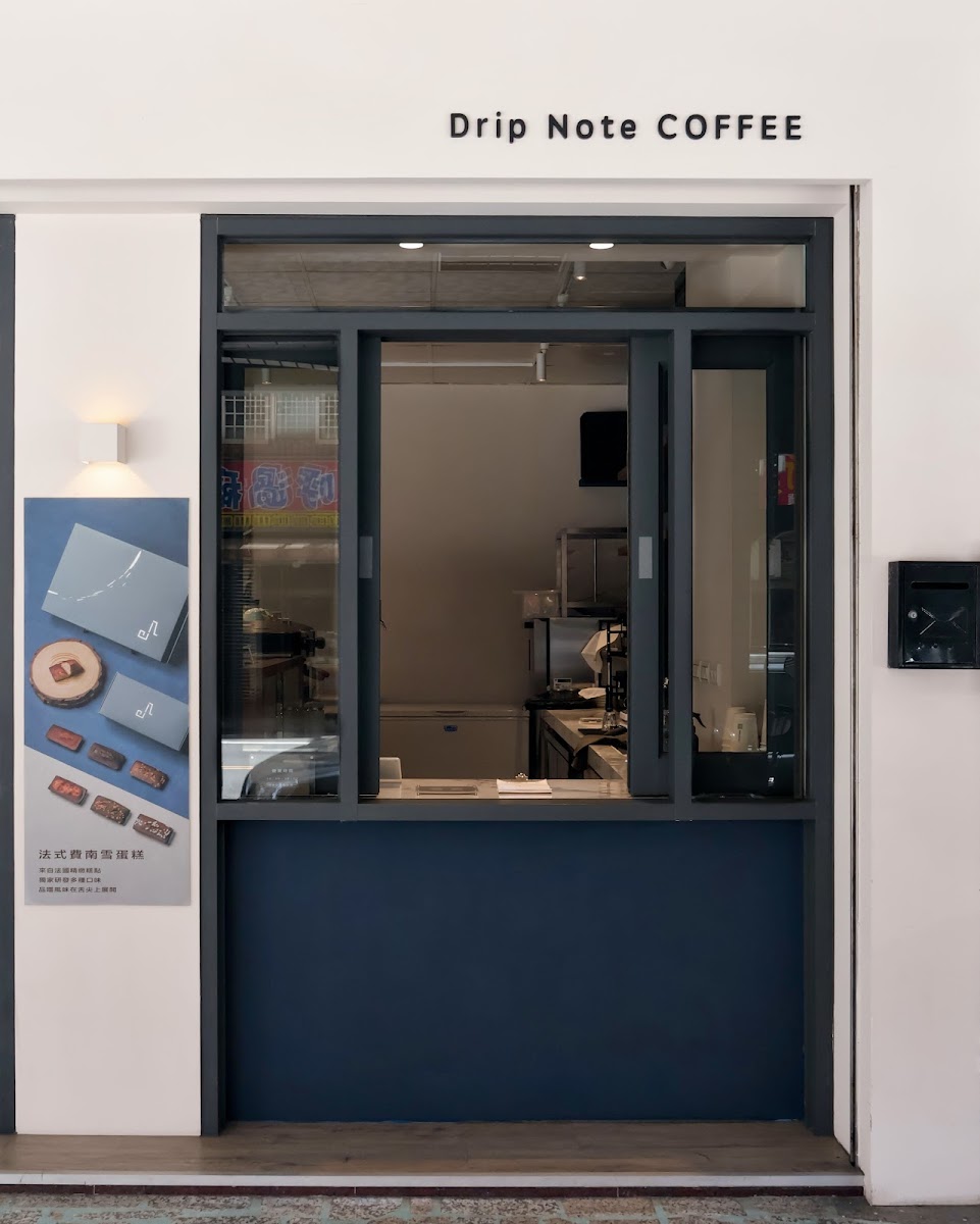 Drip Note COFFEE 滴音咖啡