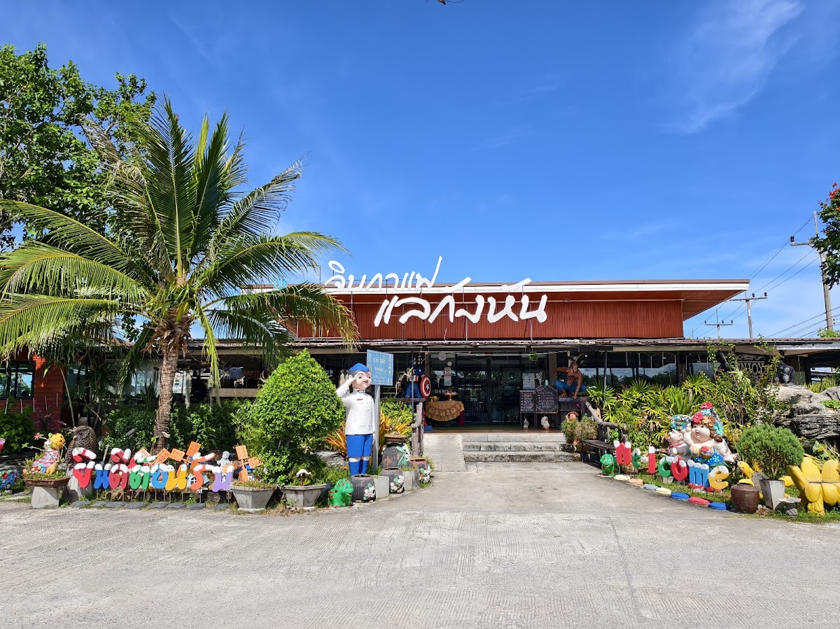 Dawee Cafe&Restaurant