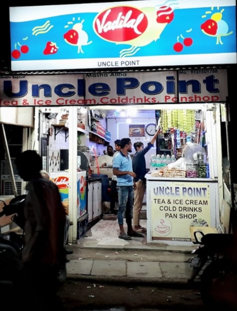 Uncle Corner