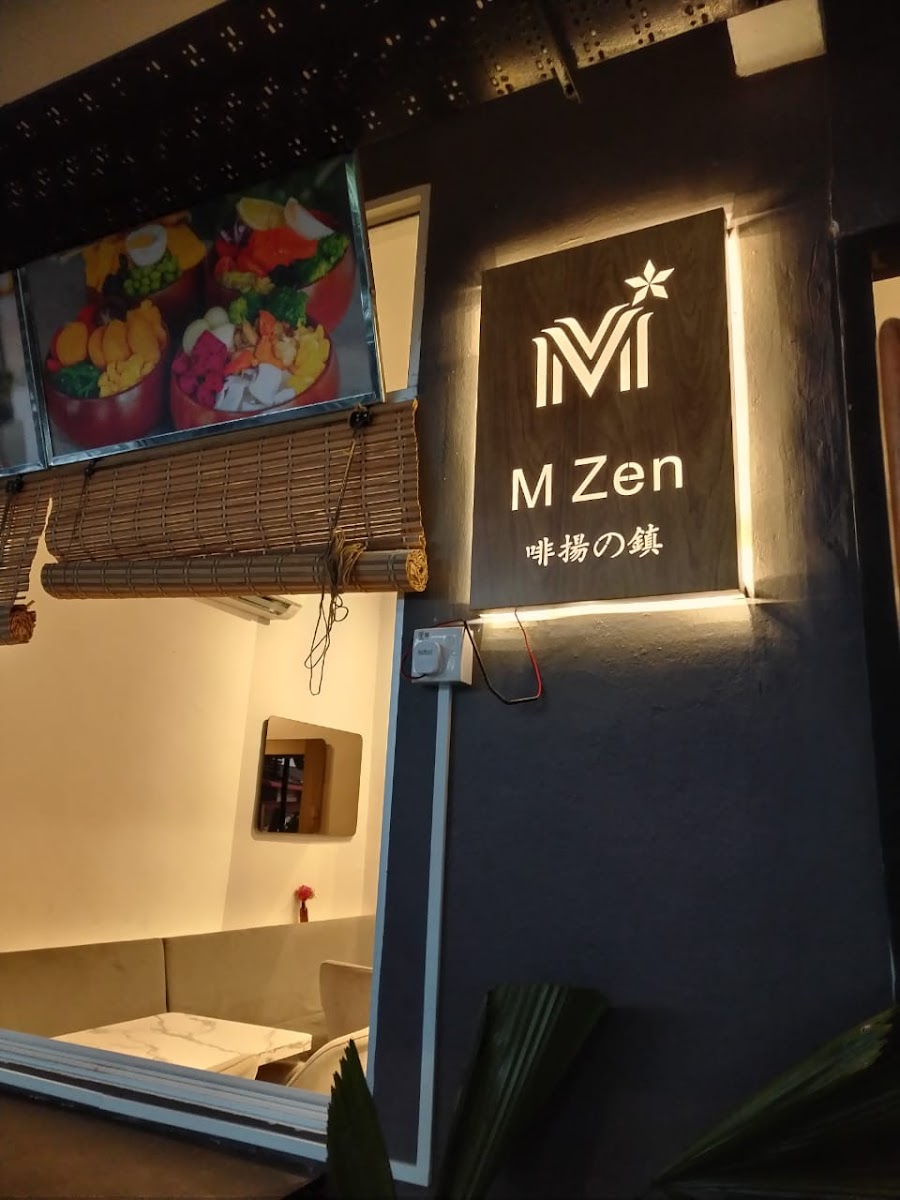 M Zen 啡揚の鎮