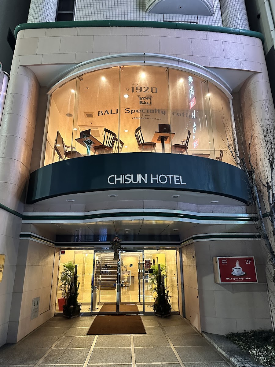 Cafe KOPI BALI Hiroshima