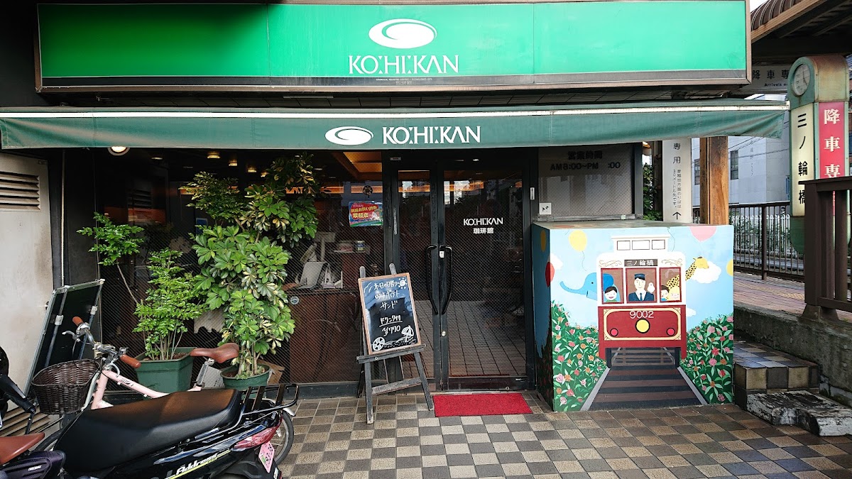 Coffee-Kan Minowa Shop