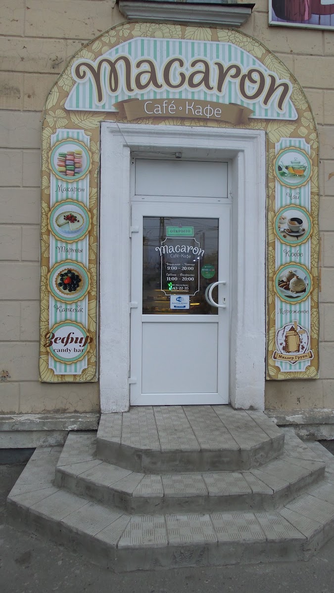 Macaron cafe