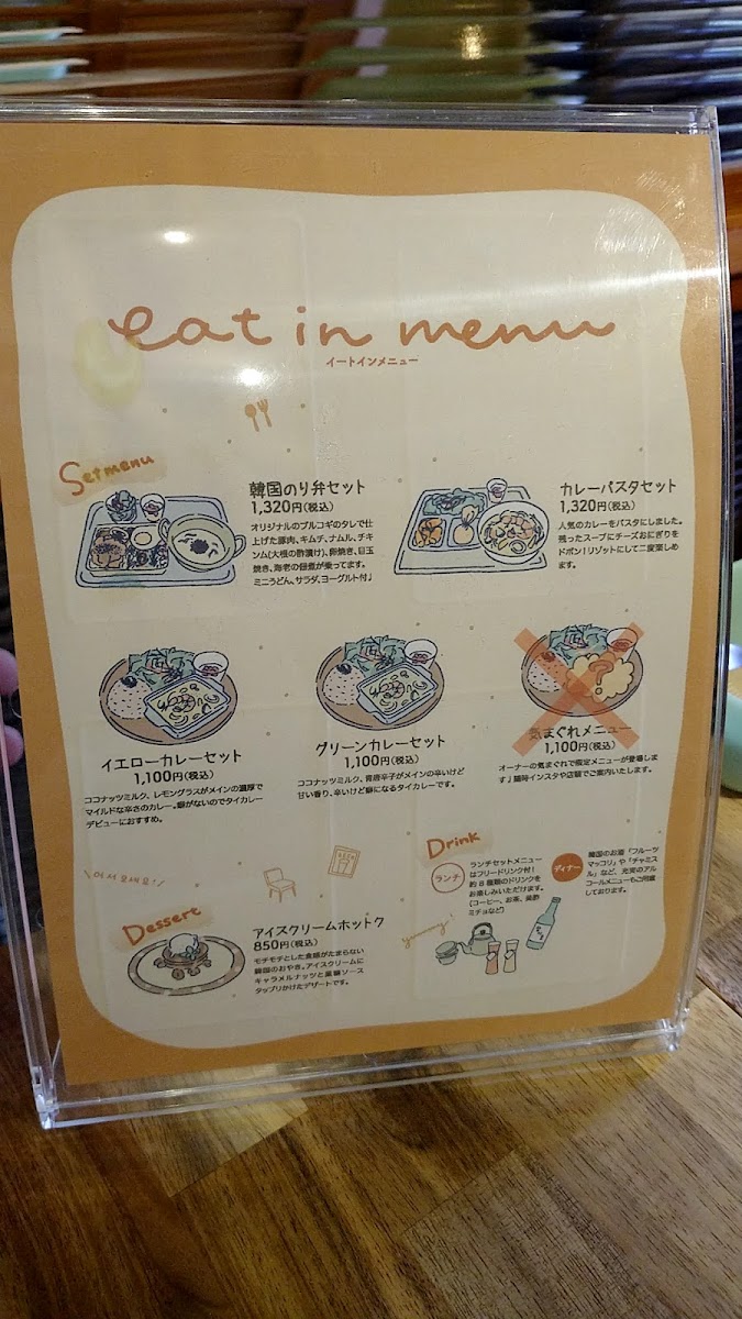 cafe&zakka 168kupukupu - 2