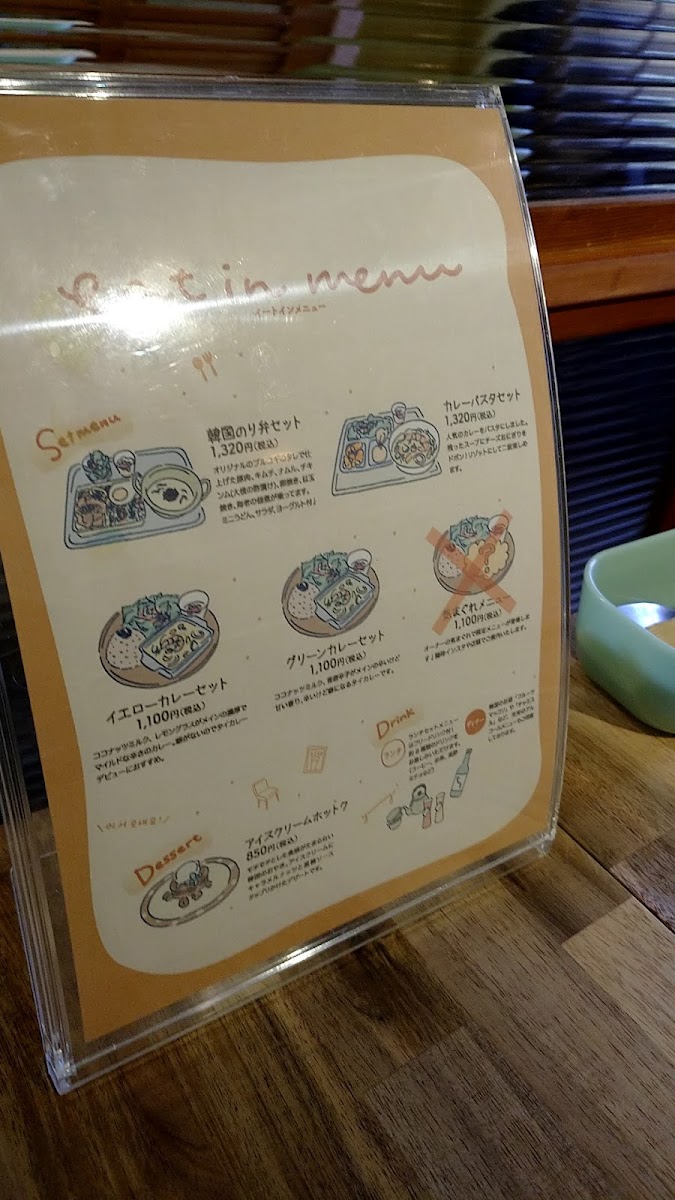 cafe&zakka 168kupukupu - 3