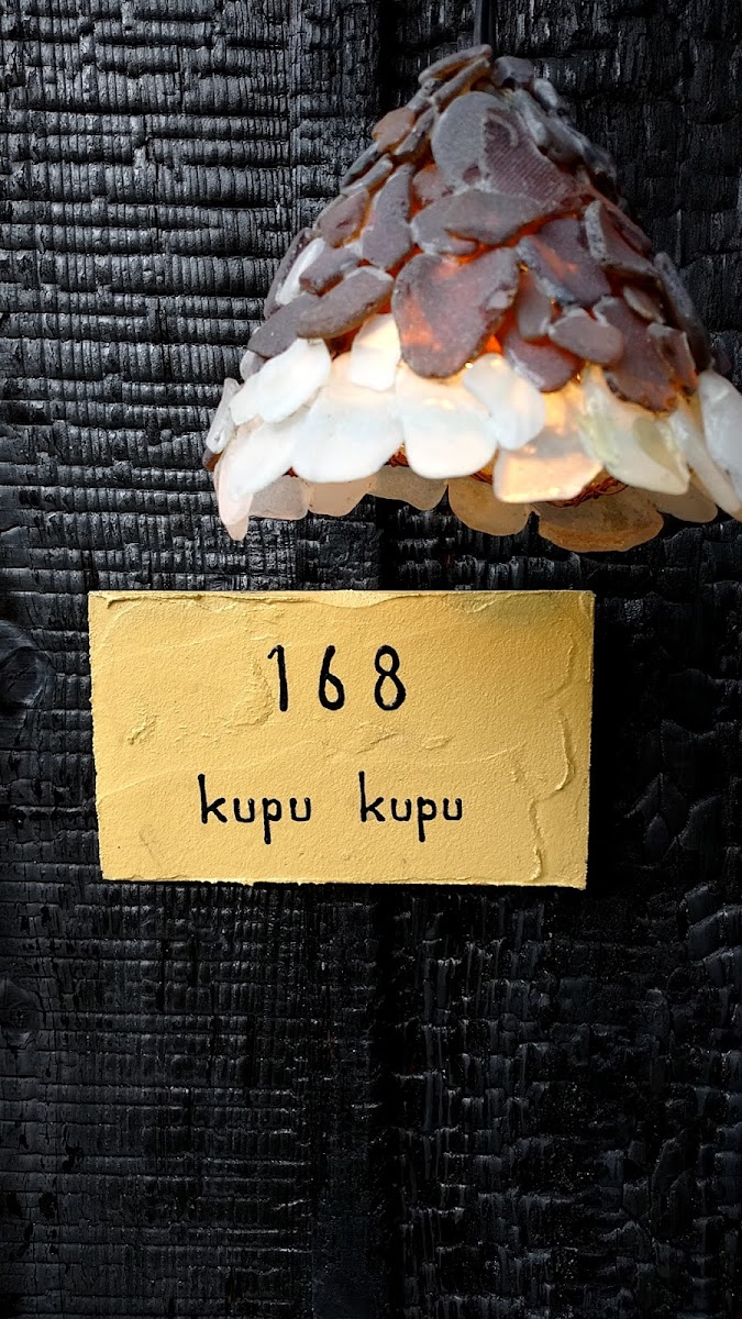 cafe&zakka 168kupukupu - 10