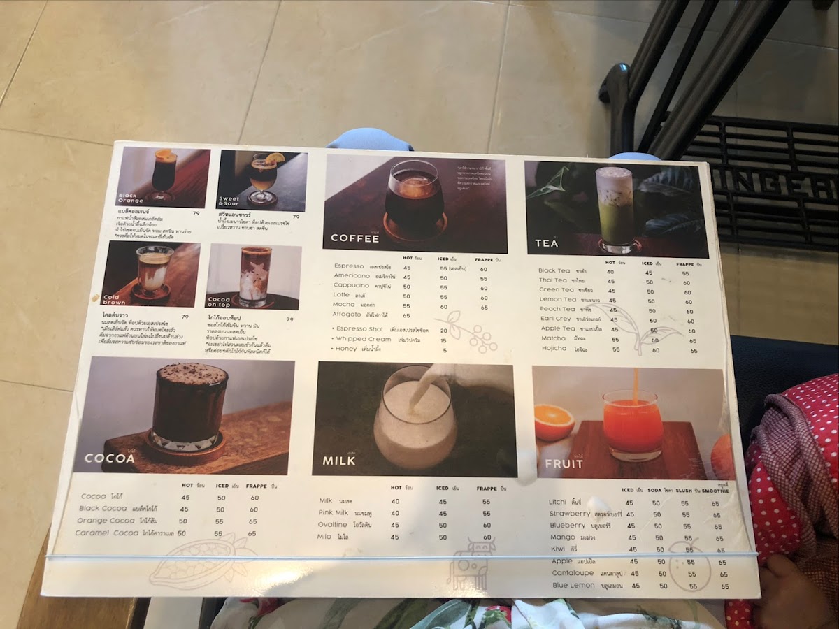 Cafe at Home lamphun - 2