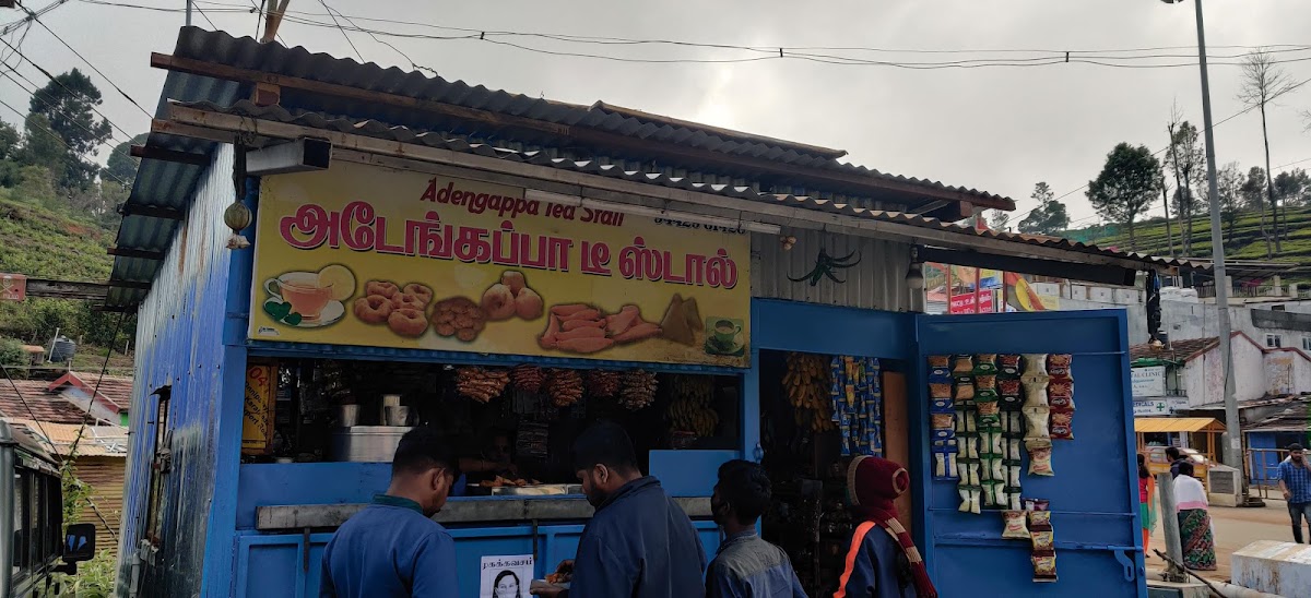 Adengappa Tea Stall