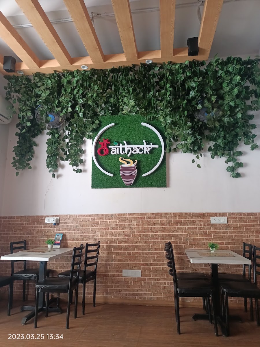 Baithack The Taste of Kulhad