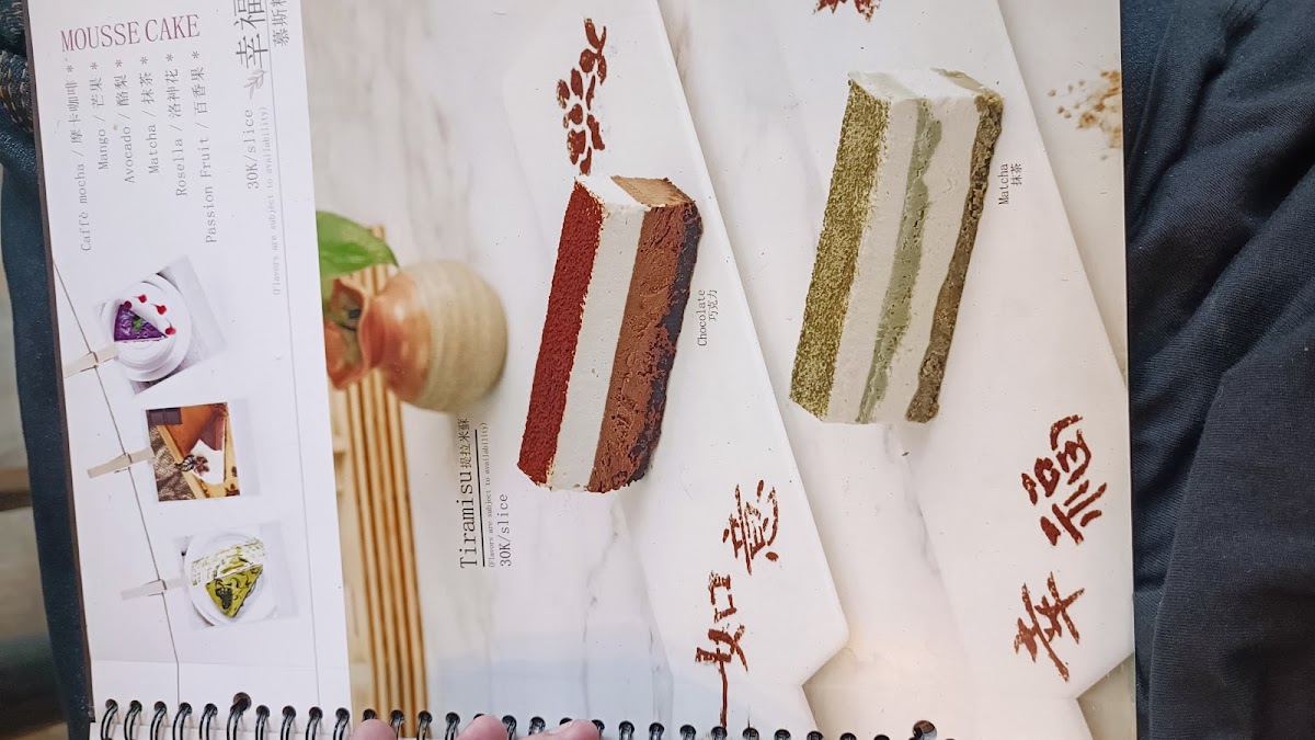 Fortunate Coffee Orchard - 6